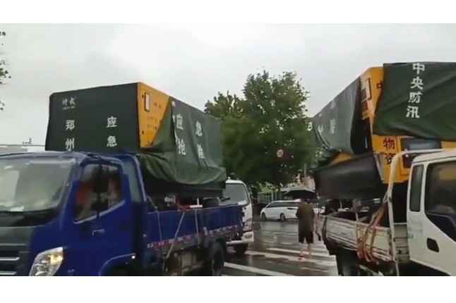 众志成城共同守护我们的城市—开云·官方网站登录入口-开云(中国)积极参与郑州市防汛救灾工作